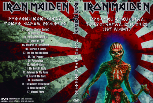 Iron Maiden Live At Ryogoku Kokugikan Tokyo Japan 04-20-2016 DVD