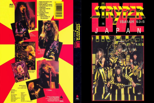 Stryper Live in Japan 1985 DVD