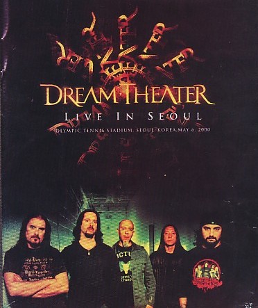 Dream Thetaer Live in Seoul, Korea 2000 DVD