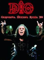 DIO  DK Gorbunova, Moscow, Russia 07/16/2004 DVD