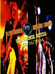 Glenn Hughes & Joe Lynn Turner Proyect Live In Chelyabinsk Russia 2004 DVD