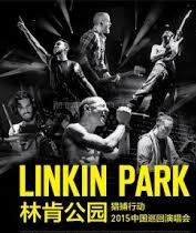 Linkin Park Live At Workers' Stadium, Beijing China 07-25-2015 DVD